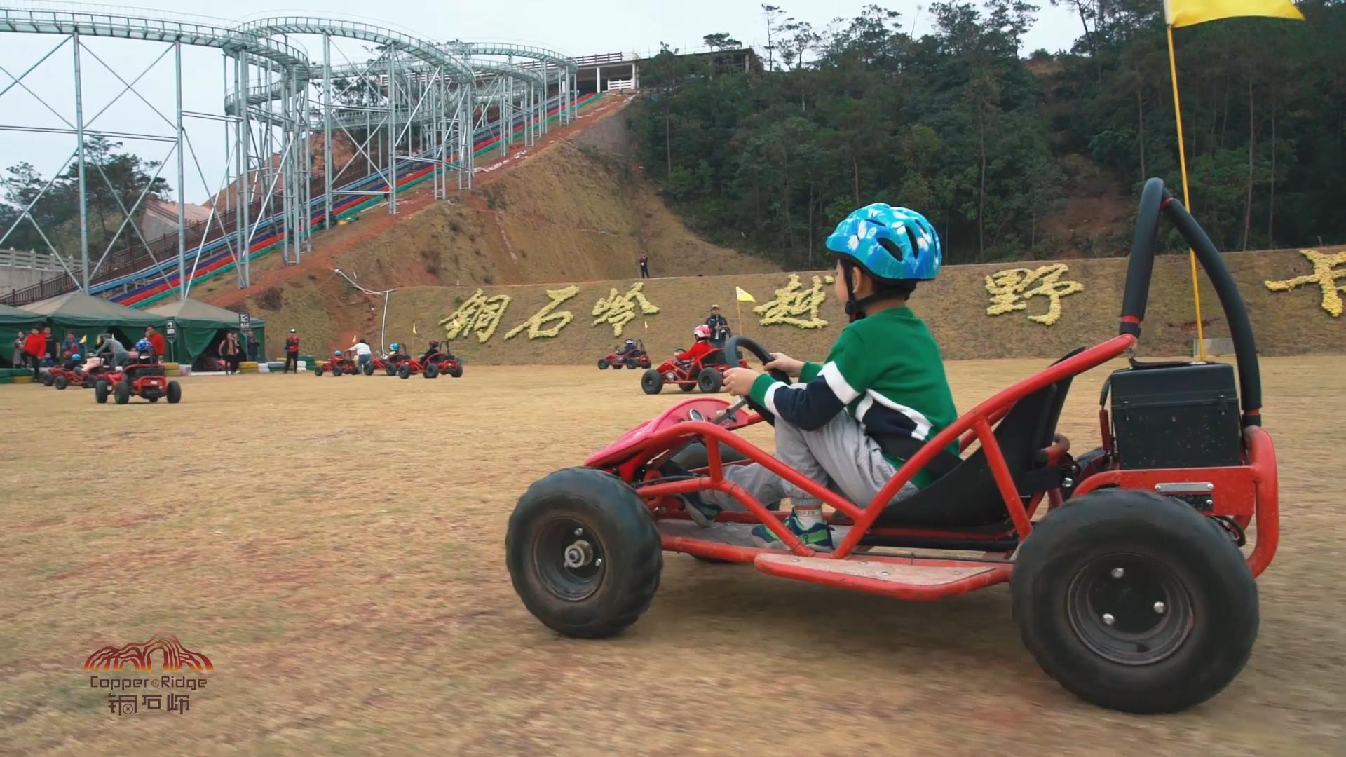 越野卡丁车 广西铜石岭国际旅游度假区