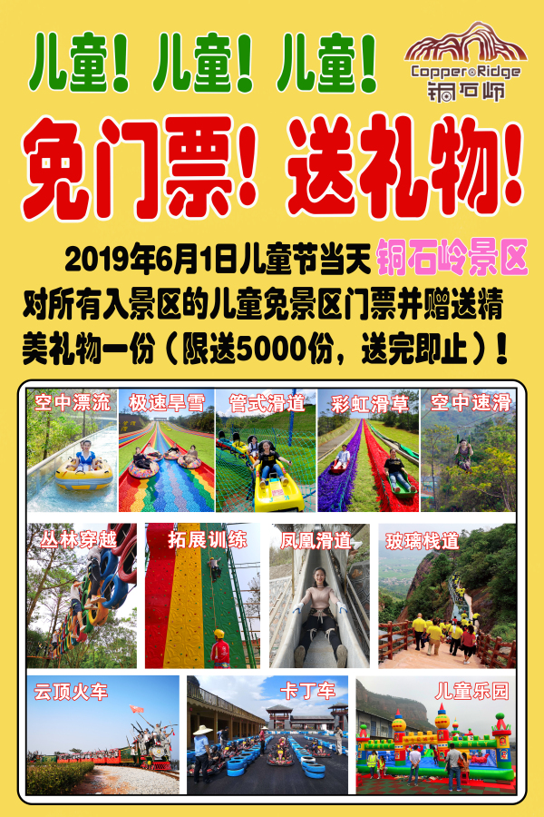61海报05_编辑.jpg